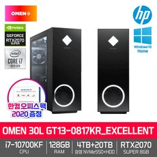HP OMEN 30L GT13-0817KR_EXCELLENT [i7-10700KF+RAM128GB+삼성SSD4TB+HDD20TB+RTX2070SUPER+Win10]