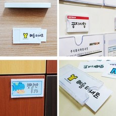 명찰인쇄기