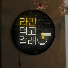 꾸밈led액자45