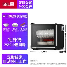 텀블러건조기