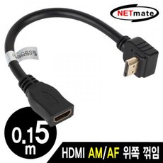 뉴꺾임케이블