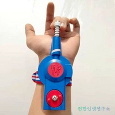 스파이더맨웹슈터