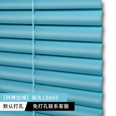 버티컬셀프설치