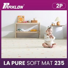 파크론라퓨어소프트1+1