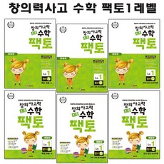 매스티안수학동화