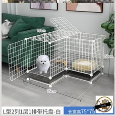 Mar.23 37번 중소형 애견 빌라 애견 울타리용품 ins 펜스 실내외 강아지 집Z, 3_[하 이 라이터] 벽 구석 에 L 형 3 칸 화이트