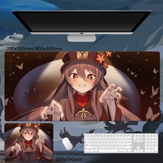 원신