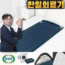 원적외선전기매트워셔블