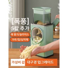 독일하이테크수동분쇄기