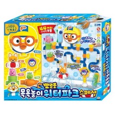 뽀로로워터파크