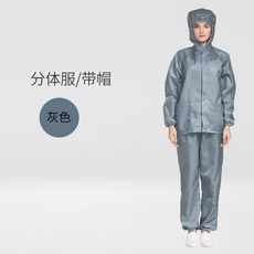 남자후드점프슈트