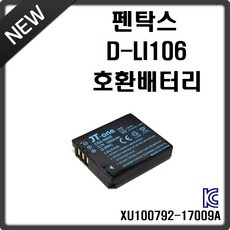 펜탁스mesuper