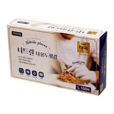 태화 니트릴 라이트 장갑 대(L), 1개, 100매