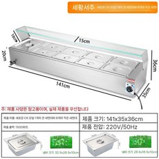 반찬 냉장고 보온고 밑반찬 업소용 셀프바 냉장 간냉식, C6 대형 1개+소형 8개