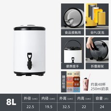 코제 냉면육수통 슬러시기계 동치미 육수통 뷔페, E. 화이트 8L
