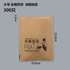 기름종이팩사이즈