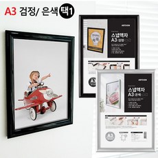 우주액자