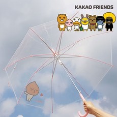 카카오프렌즈아츄우산
