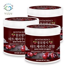 푸른들판 몽모랑시 타트체리 주스 분말 가루 160gx3통, 3개, 160g