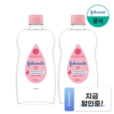 존슨즈 베이비 레귤러 오일 500ml X 2개