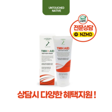 UNTOUCHED NATIVE 언터치드 네이티브 TMH AID 유황 머드 히트 크림, 1개, 200ml - 터치드