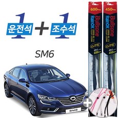 SM6 불스원 레인OK G코팅 와이퍼 윈도우브러쉬 600mm 450mm 세트