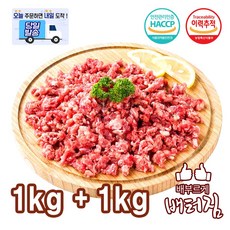 (당일출돼지) 청정지역 양다짐육 양만두, 2kg, 1개
