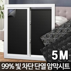 가정집에어커튼