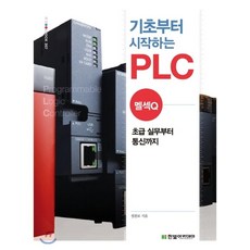 완보