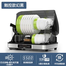 한일식기건조기6인용