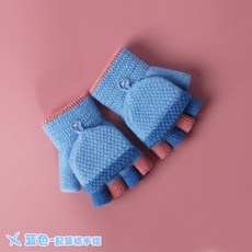 돌아기손가락장갑