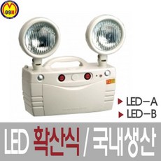확산식비상등 LED비상등/작업등/비상등 공구몰닷컴[0259600425], LED-A[LEDA]