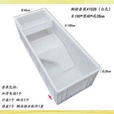대형 거북이 수조 플라스틱 중형 2자 아크릴 어항 키우기 집 투명 풀세트, 1개