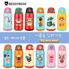 동물캐릭터빨대