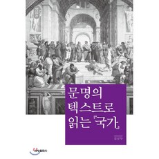 서양중세문명