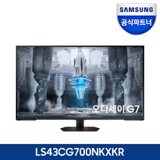 삼성 오디세이 Neo G7 S43CG700 107cm 퀀텀 Mini LED UHD 4K 게이밍 모니터, LS43CG700NKXKR