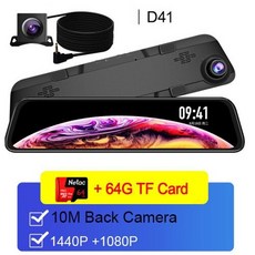 룸미러후방카메라출장