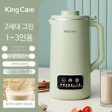 kingcare 두유 기계 가정용 완전 자동 조리 없음 1~2인용 소형 미니 벽걸이 기계 1인이 필터링 없이 먹을 수 있음, C_2세대 그린 600ml 계량컵 브러쉬 포함