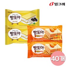 빙그레 아이스크림 빵소프트20 빵황치즈케익20