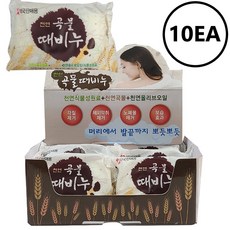 천연곡물때비누