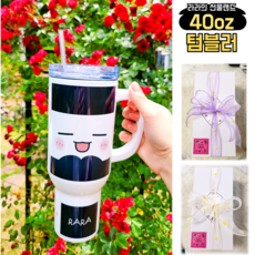 추천6 오왈라텀블러