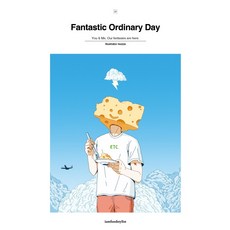 Fantastic Ordinary Day(판타스틱 오디너리 데이), 아이엠푸드스타일리스트