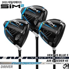 테일러메이드 SIM2 남성 여성 드라이버 심2 벤투스 스피더 스탁샤프트, SIM2/10.5도 VENTUS 5A,