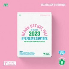 [IVE] 아이브 2023 시즌 그리팅 시그 season