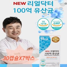 남재현 박사가 개발한 리얼닥터 NEW 100억 유산균 400mgx30캡슐X7개, 210정, 1박스