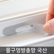 바다생물채집통