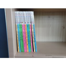 똑똑성교육동화