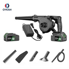 강력무선에어건불고빨고