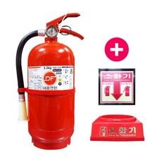 대동 국산 분말소화기 DF 3.3KG, 1set