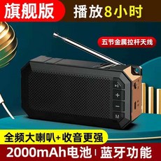 new고성능블루투스안테나